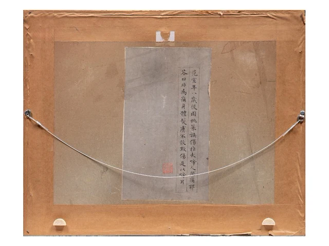 A chinese painting, presumably a scene from 'classic of filial piety', colour on silk, seal stamped, qing dynasty (18thc), framed 44,5 x 55 cm - afbeelding 3 van  5