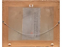 A chinese painting, presumably a scene from 'classic of filial piety', colour on silk, seal stamped, qing dynasty (18thc), framed 44,5 x 55 cm - afbeelding 3 van  5
