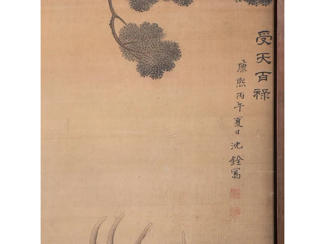 A chinese painting, 'the auspicious deer of fortune', colour on silk, dated kangxi and of the period (17thc), framed 122 x 192,5 cm - afbeelding 6 van  6