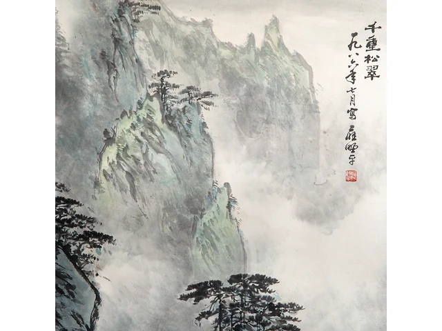 A chinese scroll painting, 'mountainous landscape', colour on paper, signed ying yeping, 48 x 89 cm - afbeelding 4 van  5