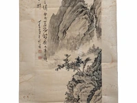 A chinese scroll painting, 'mountainous landscape', signature reading 'xin yu' (pu xin yu), 11,9 x 32,5 cm - afbeelding 2 van  5