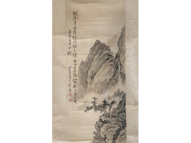 A chinese scroll painting, 'mountainous landscape', signature reading 'xin yu' (pu xin yu), 11,9 x 32,5 cm - afbeelding 5 van  5