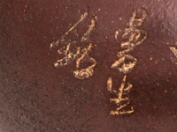 A chinese yixing zisha high handled teapot and cover, incl. inscriptions, marked, total h 16 cm - afbeelding 2 van  10