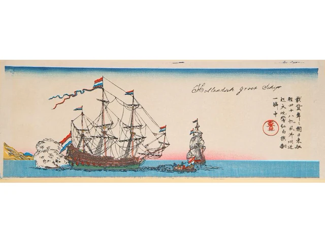 A collection of modern reprints of japanese nagasaki ukiyo-e, 20thc 41 x 54.5 cm. (16.14 x 21.46 in.) - afbeelding 2 van  16