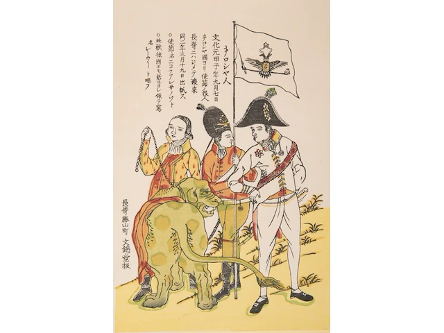 A collection of modern reprints of japanese nagasaki ukiyo-e, 20thc 41 x 54.5 cm. (16.14 x 21.46 in.) - afbeelding 16 van  16