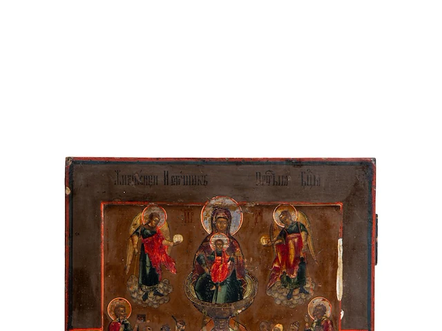 A fine 19thc russian orthodox icon of the 'life-giving fountain' 35 x 30.5 cm. (13.77 x 12.00 in.) - afbeelding 3 van  4