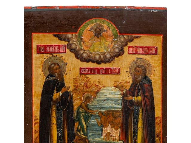 A fine russian orthodox icon with the baptism theme, 19thc 31.5 x 26 cm. (12.40 x 10.24 in.) - afbeelding 3 van  4
