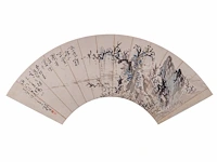 A group of four chinese paintings on fan, mostly 'mountainous landscape', ink and colour on paper, signed text and seal stamped, largest l 53,5 cm - afbeelding 6 van  9