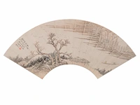 A group of four chinese paintings on fan, mostly 'river landscape', colour and ink on paper, signed text and seal stamped, largest l 53,7 cm - afbeelding 4 van  9