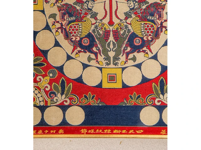 A japanese painting, colour on paper, 'reishi (lingzhi mushroom)', framed 66 x 74,5 cm - a japanese nishijin-ori brocade, framed 76 x 87 cm - afbeelding 6 van  9