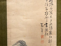A japanese painting, 'mountainous landscape', with an illegible signature, edo period, 33,8 x 137 cm - afbeelding 5 van  5