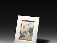 A japanese shunga woodblock print with female genitalia, on washi paper 17 x 12 cm. (6.69 x 4.71 in.), frame: 24.5 x 19.5 cm. (9.65 x 7.67 in.)