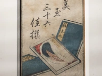 A japanese shunga woodblock print with female genitalia, on washi paper 17 x 12 cm. (6.69 x 4.71 in.), frame: 24.5 x 19.5 cm. (9.65 x 7.67 in.) - afbeelding 2 van  2