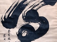 A large japanese/chinese calligraphy, 'dragon', ink on paper, signed, seal stamped and dated, framed 110 x 208,5 cm