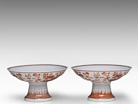 A set of four chinese iron-red 'dragons amongst clouds' tazza footed bowls, with a guangxu mark, h 10 - ø 18,5 cm - afbeelding 4 van  13