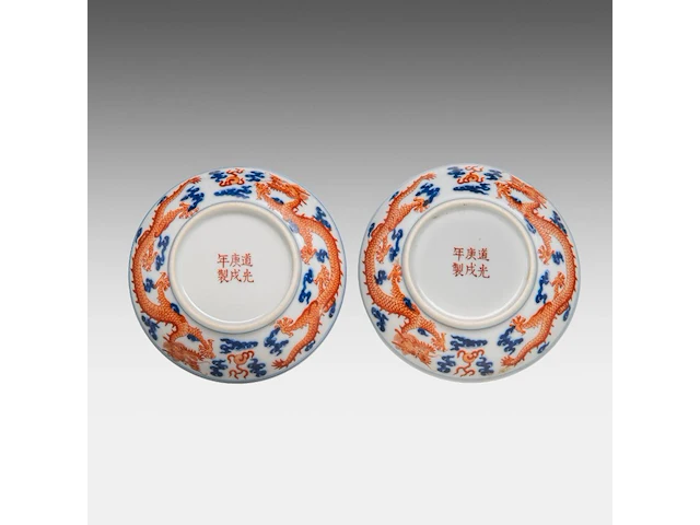 A similar pair of chinese iron-red 'dragon in pursuit of the flaming pearl' plates, with a daoguang mark, ø 10,7 cm - afbeelding 2 van  2