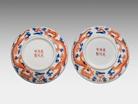 A similar pair of chinese iron-red 'dragon in pursuit of the flaming pearl' plates, with a daoguang mark, ø 10,7 cm - afbeelding 2 van  2