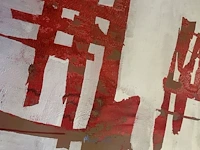 Abstract schilderij arn gyssels - zoku - afbeelding 2 van  4