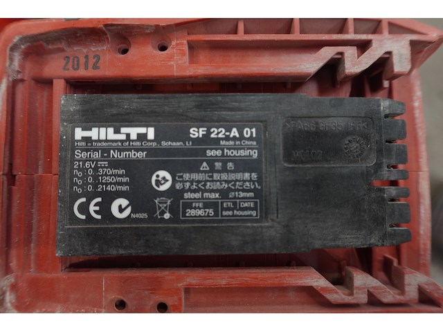 Accu schroefmachine hilti - afbeelding 3 van  3