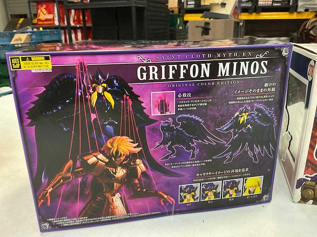 Actiefiguur (4x) - afbeelding 2 van  5