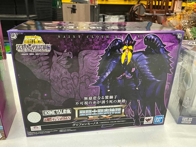 Actiefiguur (4x) - afbeelding 3 van  7