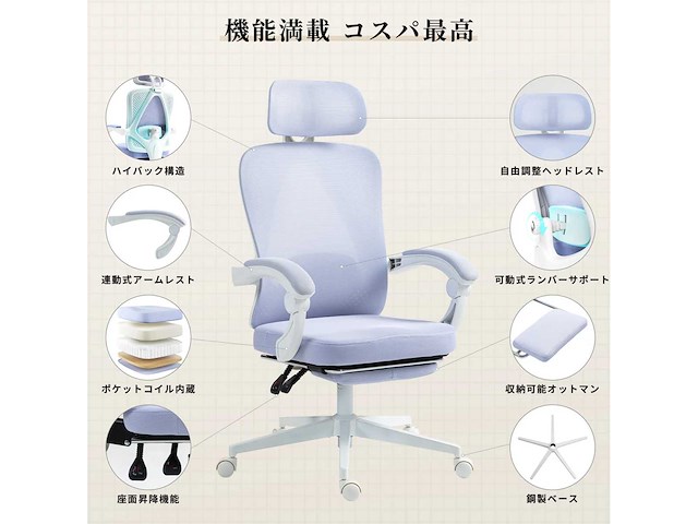 Ademend gaasbureaustoel - afbeelding 4 van  5