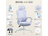 Ademend gaasbureaustoel - afbeelding 4 van  5