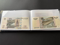 Album diverse ongecirculeerde bankbiljetten - afbeelding 6 van  11