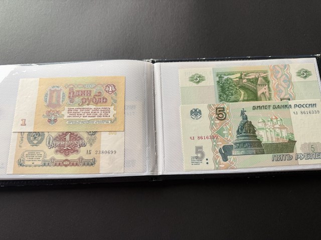 Album diverse ongecirculeerde bankbiljetten - afbeelding 7 van  11