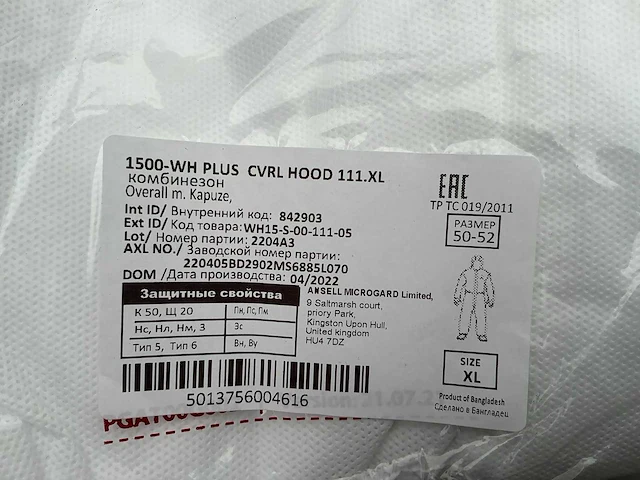 Alfatec 1500 plus veiligheids stof-asbestoveral maat xl (10x) - afbeelding 2 van  2