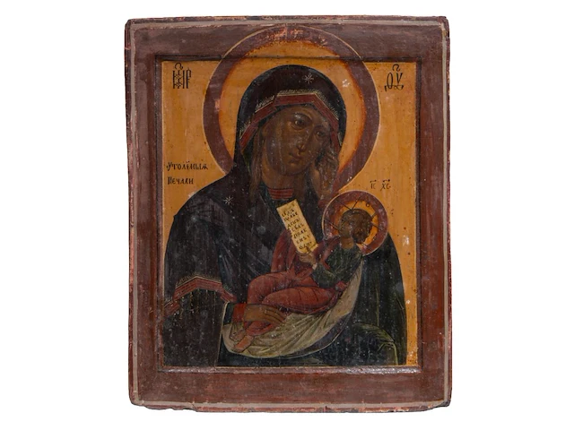 An interesting collection of three 19thc russian orthodox icons - afbeelding 4 van  5