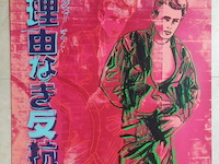 Andy warhol - afbeelding 1 van  5