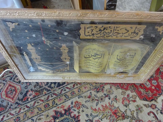 Arabische kader - afbeelding 1 van  3