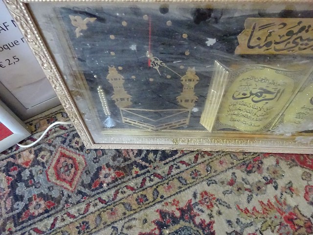Arabische kader - afbeelding 2 van  3