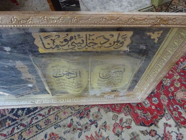 Arabische kader - afbeelding 3 van  3