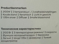 Babyliss haardroger zwart - afbeelding 2 van  2