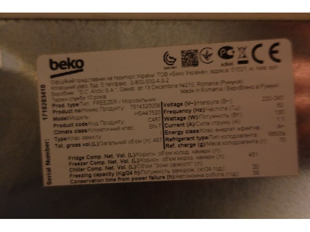 Bakdiepvriezer beko - afbeelding 6 van  6