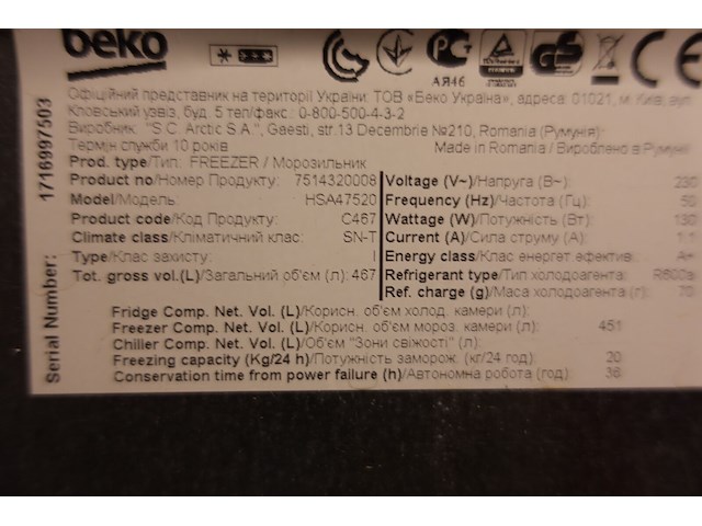 Bakdiepvriezer beko - afbeelding 7 van  7