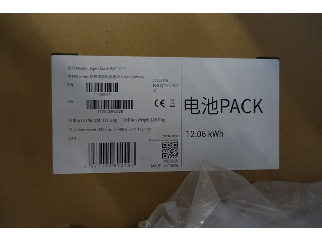Battery pack sigenergy - afbeelding 4 van  4