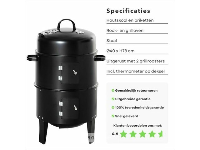 Bbq rookoven - afbeelding 3 van  4