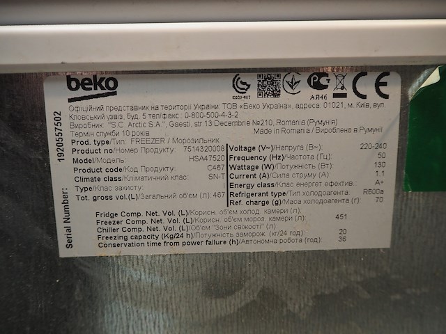 Beko - afbeelding 7 van  7