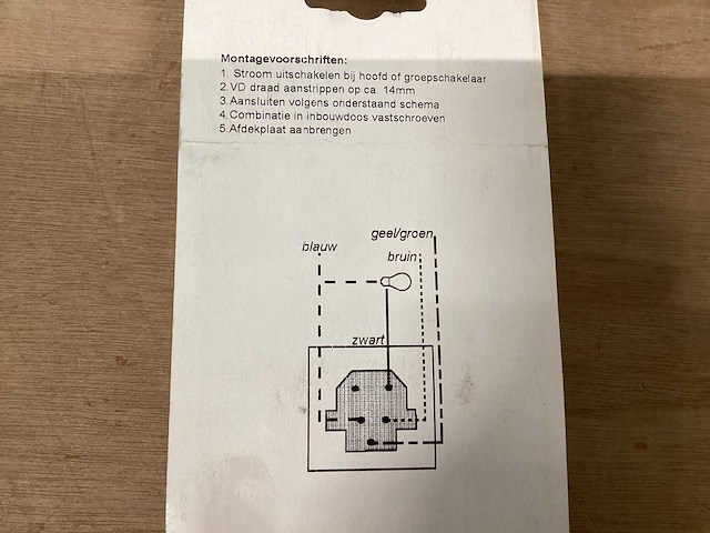 Berker m2 combinatie wissel crème (27x) - afbeelding 4 van  5