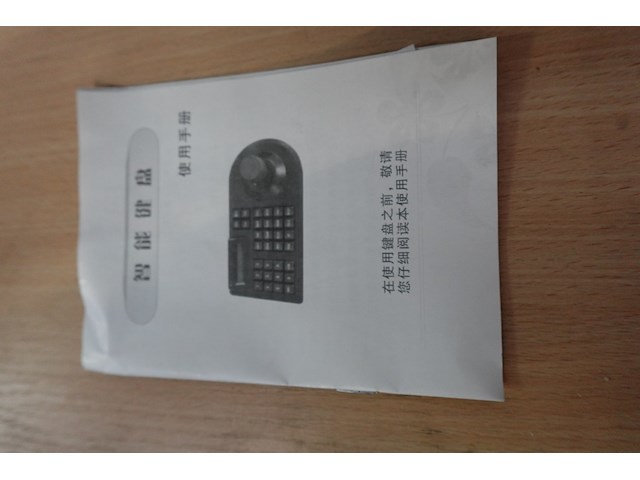 Besturingsconsole - afbeelding 4 van  6