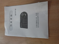 Besturingsconsole - afbeelding 4 van  6