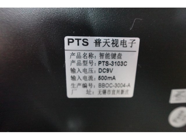 Besturingsconsole - afbeelding 6 van  6