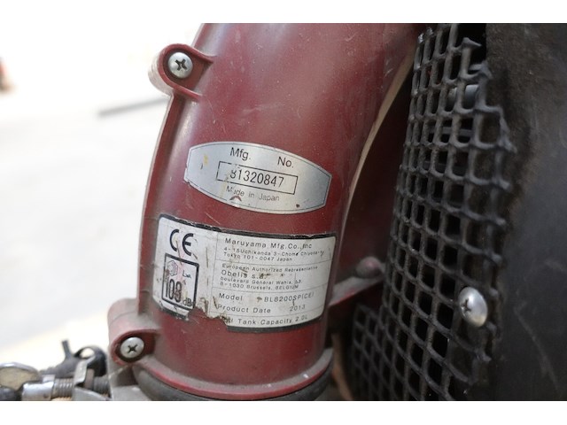 Bladblazer maruyama - afbeelding 5 van  5