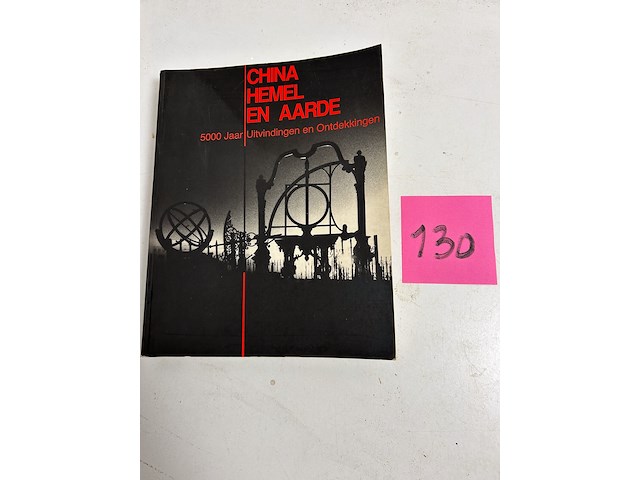 Boek china hemel en aarde - afbeelding 1 van  1