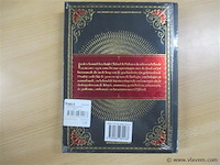 Boek - afbeelding 2 van  2