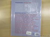 Boek - afbeelding 2 van  2