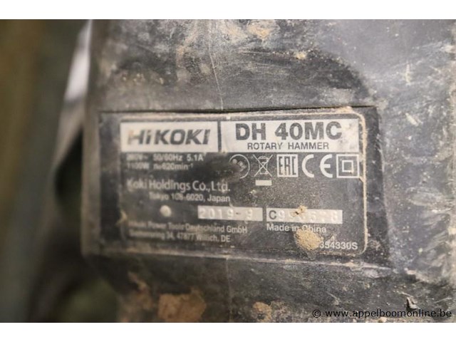Boorbreekhamer hikoki dh40mc, 1100w - afbeelding 4 van  4